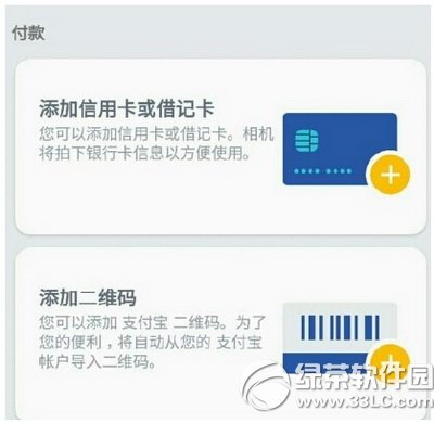 samsung pay������֧���� 3��pay��֧�����취����