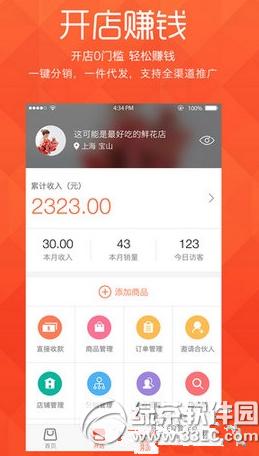 �ȵ�׬Ǯ������� �ȵ�׬Ǯͼ����ϸ�̳�