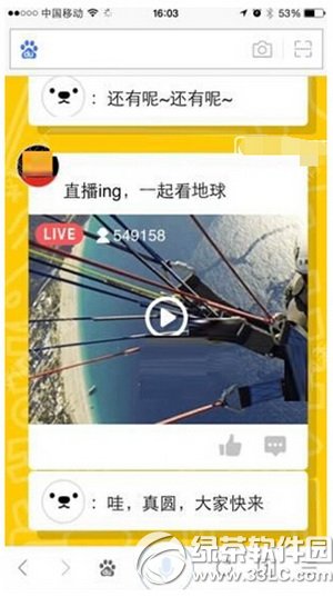 ����ֱ�������� ����ֱ������ͼ����ϸ�̳�