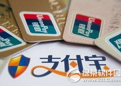 ֧�����������п��������� ֧������ʵ����֤����ת����