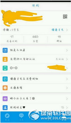 bluedֱ�����ְ취���� blued�䶹����������