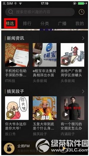 �ֻ�qq�ռ�ֱ���������� �ֻ�qq�ռ�ֱ��������ͼ����ϸ�̳�