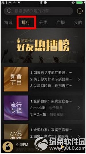 ���fm������ ���fm����ͼ����ϸ�̳�