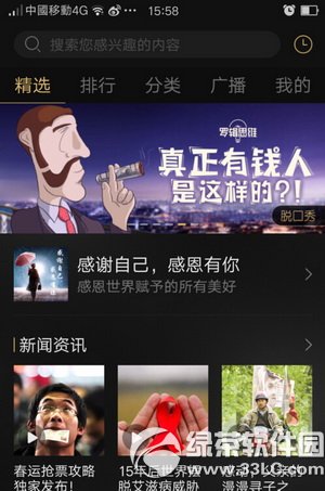 ���fm�������� ���fm�����취����