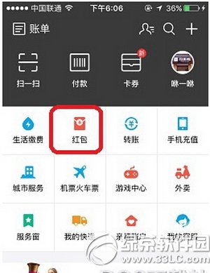 ֧��������Ȧ��ô����� ֧��������Ȧ�����ͼ�Ľ̳�