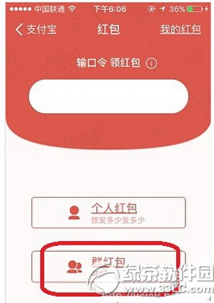 ֧��������Ȧ��ô����� ֧��������Ȧ�����ͼ�Ľ̳�