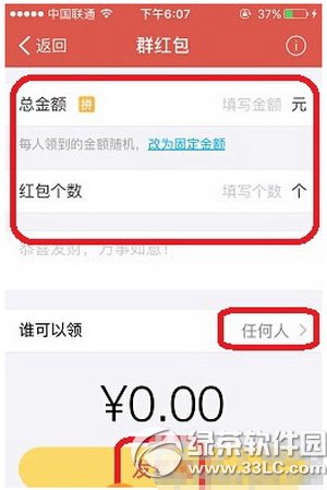 ֧��������Ȧ��ô����� ֧��������Ȧ�����ͼ�Ľ̳�