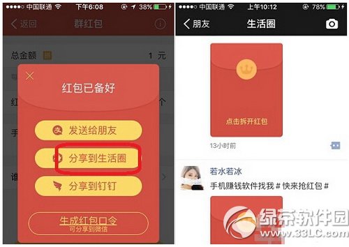 ֧��������Ȧ��ô����� ֧��������Ȧ�����ͼ�Ľ̳�