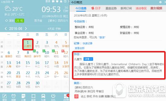 ����������¼������ô�� ����������¼����ʹ�ý̳�