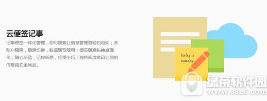 ����������¼������ô�� ����������¼����ʹ�ý̳�