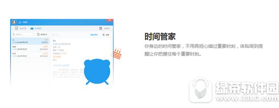 ����������¼���������� ����������¼��������ͼ����ϸ�̳�