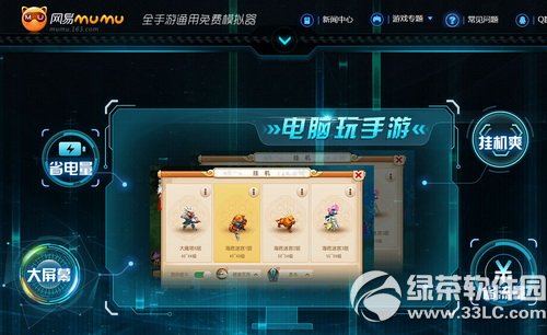 ����mumu��Ϸ׼��ʧ�� ����mumu��װappʧ�ܴ����취