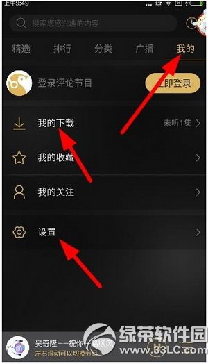 ���fm�޷����������� ���fm���˴����취