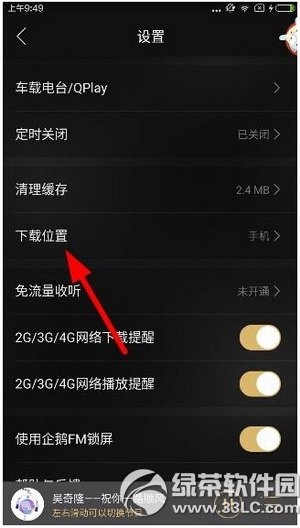 ���fm���ص��ļ������� ���fm�ļ�����λ�ý���