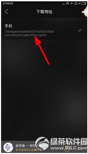 ���fm���ص��ļ���ɶ�ط��� ���fm�ļ�����λ�ý���