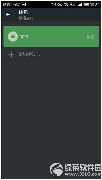 ΢��ʵ����֤��ôŪ ΢��ʵ����֤����