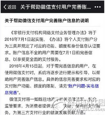 ֧����ʵ����֤���� ֧�������ʵ����֤