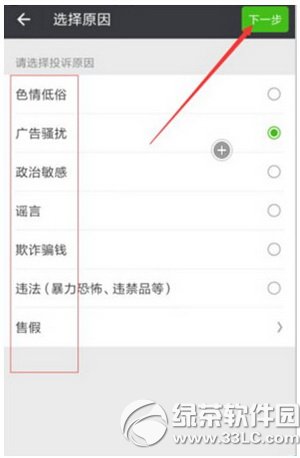 ΢����ôͶ��΢������ ΢����ôͶ�߲����öԷ����