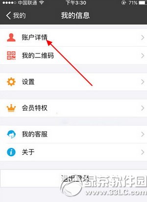 �ֻ�֧������ô��ʵ����֤ ��ô��֧����ʵ����֤