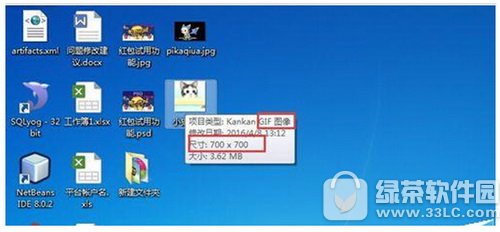 ��ͼ������ô�ڶ�̬ͼ�ϼ��� ��ͼ���㶯̬ͼ������ͼ�Ľ̳�