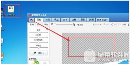 ��ͼ������ô�ڶ�̬ͼ�ϼ��� ��ͼ���㶯̬ͼ������ͼ�Ľ̳�
