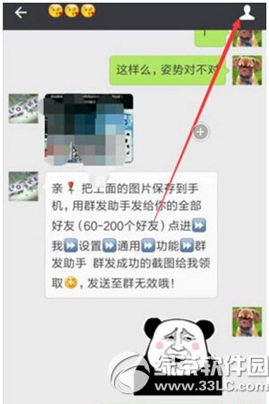 ΢��Ͷ�������� ΢��Ͷ����ô�ϴ�ͼƬ�������¼