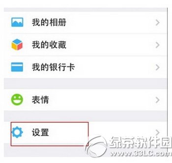 ΢������Ȧ����İ���˲鿴ʮ����Ƭ���÷�������(ͼ��)