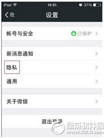 ΢������Ȧ����İ���˲鿴ʮ����Ƭ���÷�������(ͼ��)