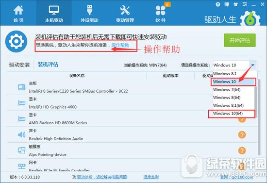 ΢��win10ǿ������������ ������������win10ǿ�������취
