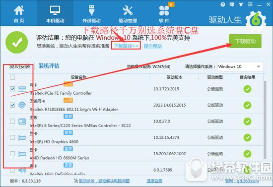 ΢��win10ǿ��������ô�� �����������win10ǿ����������