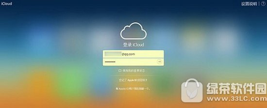 icloud����ɾ����ϵ�˷������� ��ҳ��icloudɾ����ϵ�˽̳�