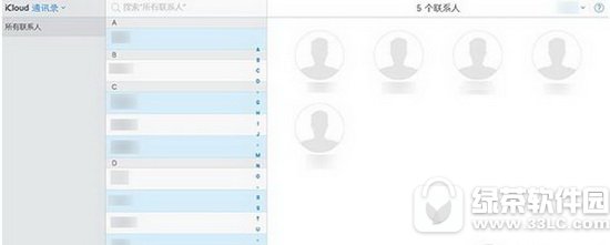 icloud��ֲ�ɾ����ϵ�˰취���� ҳ���icloudɾ����ϵ��ͼ����ϸ�̳�