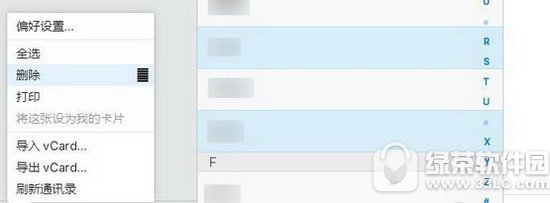 icloud����ɾ����ϵ�˷������� ��ҳ��icloudɾ����ϵ�˽̳�