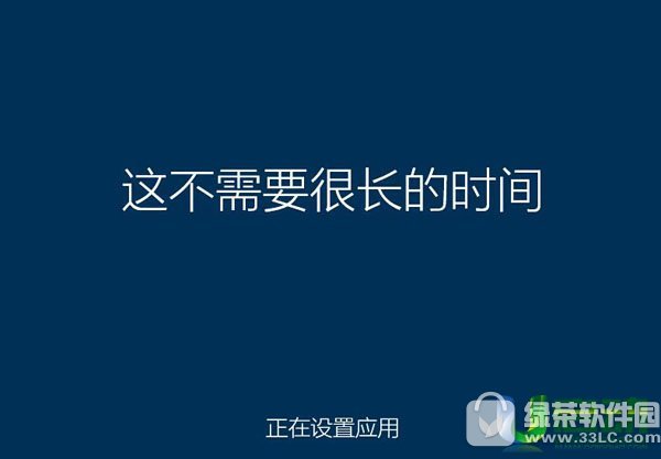 u����u�̰�װwin10ϵͳͼ�Ľ̳̣������u��װwin10