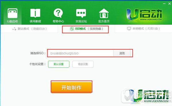 u��uefi��u��װghost win7ϵͳ��Ƶ u��װwin7�취