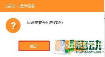 isoģʽu����������ô�� u����v7.0����isoģʽu�������̳̽�