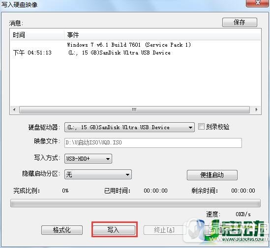 isoģʽu�̴��������� u��v7.0����isoģʽu�̴���ͼ����ϸ�̳�
