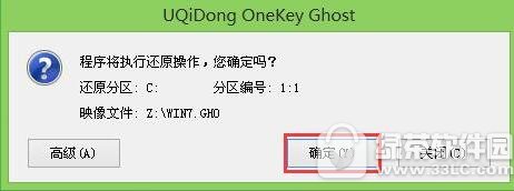 ��˶uefi����װwin7ϵͳͼ�Ľ̳� uefi����u��װwin7����