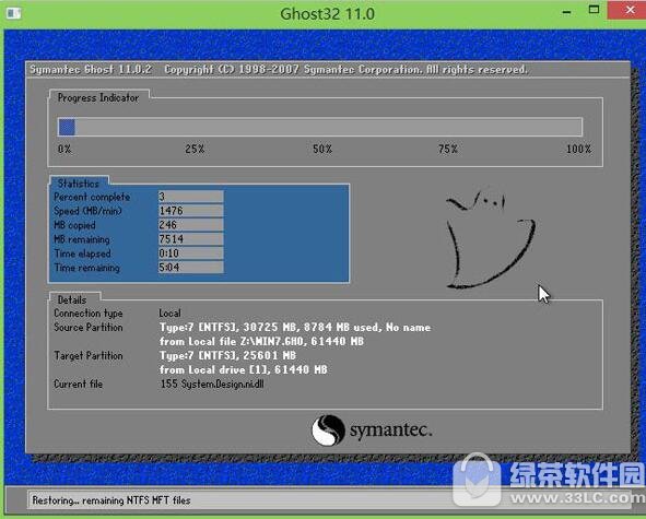 ��˶uefi����װwin7ϵͳͼ�Ľ̳� uefi����u��װwin7����