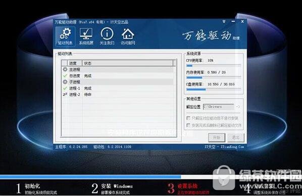 ��˶uefi����װwin7ϵͳͼ�Ľ̳� uefi����u��װwin7����