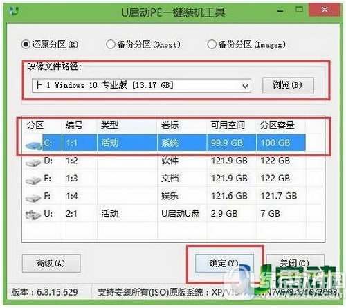 ������ô��װ˫ϵͳ win10win8˫ϵͳ��װ��Ƶ�̳�