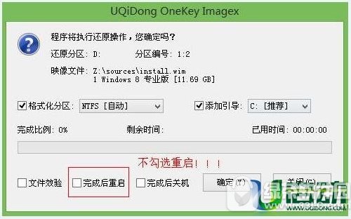 ������ô��װ˫ϵͳ win10win8˫ϵͳ��װ��Ƶ�̳�