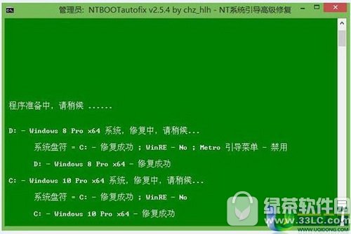 ����������װ˫ϵͳ win10win8˫ϵͳ��װ��Ƶͼ����ϸ�̳�