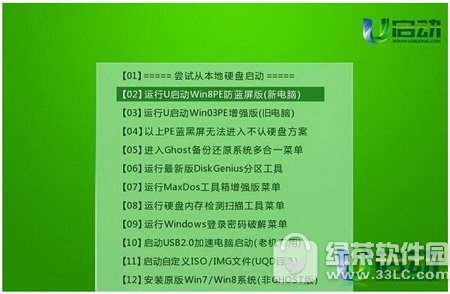 ����Ӳ������������� ����Ӳ��Ѹ�����������Ƶͼ����ϸ�̳�