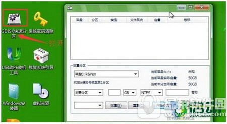 ����Ӳ����ô������� ����Ӳ�̿������������Ƶ�̳�