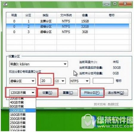 ����Ӳ����ô������� ����Ӳ�̿������������Ƶ�̳�