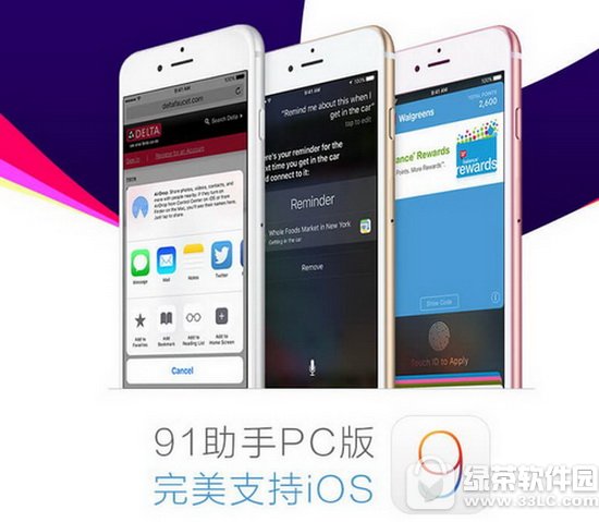 91���ֺͰٶ������ĸ��� �ٶ��ֻ����ֺ�91���ֶԱ�