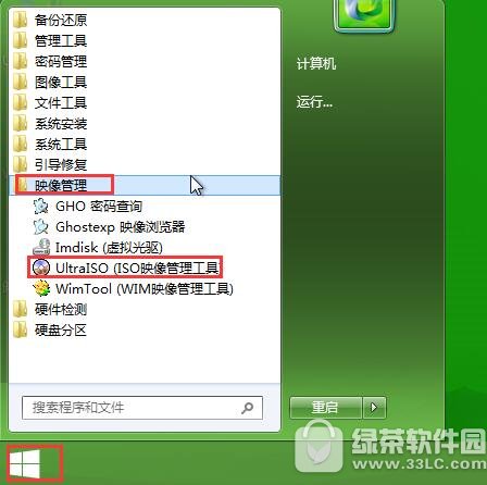 ������ô���õ�¼���� ���Ե�¼����������Ƶ�̳�