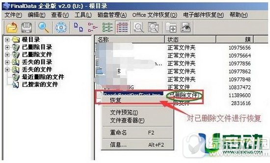 �����ļ�������ɾ�������ָ� ��ɾ�������ļ����ݻָ���Ƶͼ����ϸ�̳�