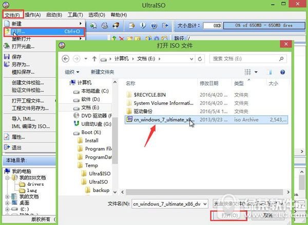 u����ultraisoд��Ӳ��ӳ����ô�����̳�